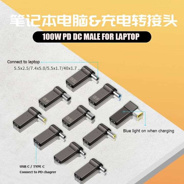 ขายดี-pd-100w-ตัวแปลงปลั๊กหัวเสียบชนิด-usb-ตัวเชื่อมอะแดปเตอร์-charger-laptop-c-ตัวเมียเป็น-dc-ตัวผู้สำหรับ-lenovo-hp-asus-sony