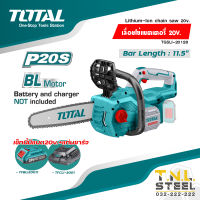 เลื่อยโซ่แบตเตอรี่ไร้สาย 20V บาร์ 11.5" TOTAL รุ่นTGSLI20128 (เครื่องเปล่าหรือรวมแบตเตอรี่และแท่นชาร์จ)