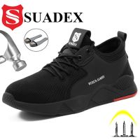 SUADEX Men Work Safety Shoes Steel Toe Cap Anti-Smashing Puncture Proof Construction Work Boots Non-Slip Breathable Work Shoes