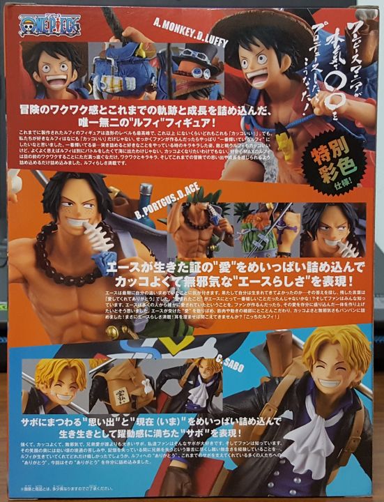 one-piece-three-brothers-figure-b-portgas-d-ace-model-ฟิกเกอร์วันพีช-วันพีช-โมเดล-โมเดลวันพีช-3-พี่น้อง-เอส-ของเล่น-โมเดลวันพีชแท้-โมเดลวันพีชแท้-แมวทอง