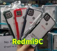 เคสขอบสีหลังใสกันกระแทก Redmi I9C