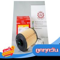 ?ส่งฟรี [เก็บปลายทาง] กรองน้ำมันเครื่องเชฟโรเลต Chevrolet Zafira 2.2 CC ปี 00-07, Captiva รุ่นใหม่ เบนซิน ยี่ห้อ  SpeedMate ส่งจากกรุงเทพ