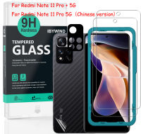 Redmi Note 11 Pro + 5G / Redmi Note 11 Pro 5G (Chinese version) by Ibywind ฟิล์มกระจกกันรอย[2 ชิ้น] มีฟิล์มกันรอยกันรอยเลนส์กล้อง,ฟิล์มกันรอยคาร์บอนไฟเบอร์ด้านหลังและชุดติ