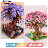 TOYSMARS ชุดก่อสร้างโมเดลบ้านต้นไม้รถไฟซากุระบล็อคก่อสร้างเชอร์รี่เมืองเล็กวิวถนนอิฐมอนเตสซอตุ๊กตาของขวัญคริสต์มาสของขวัญวันแม่