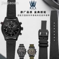 กระแทก☑เหมาะสำหรับ IWC Pilot Portofino นาฬิกาสายโซ่สำหรับผู้ชายและผู้หญิงไนลอน Tali Jam Kanvas 20 22