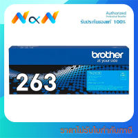 Brother TN-263C Toner Cartridge ของแท้100% พร้อมส่งทันที - Novat