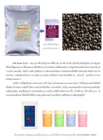 ดิน APK Brown Earth พร้อมปุ๋ยรองพื้นขนาด 3L 9L