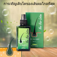 Neo Hair Lotion (NeoHair) นีโอแฮร์ ผลิตภัณฑ์สเปรย์ปลูกผมและบำรุงรากผม 120 ml.(1ขวด)