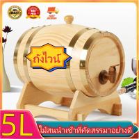 5L วินเทจไม้โอ๊คไม้ถังไวน์ไม้สำหรับเบียร์วิสกี้เหล้ารัมพอร์ต ถังเก็บไวน์ไม้โอ๊ค ตรถังเก็บพิเศษถังเก็บถังเบียร์สำหรับไวน์