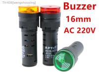 △☾ 1PCS Flash buzzer alarm speaker buzzer sound light alarm electronic flash low voltage 16mm hole AD16-16SM 220V