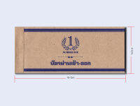 บัตรผ่านเข้า-ออก หมู่บ้าน นิติฯ ตลาดสด(NUMBER ONE) (10เล่ม/แพ็ค) ราคาถูก ขนาด 19X8 ซม. กระดาษปรุ๊ฟ48g จำนวน 60ใบ/เล่ม เย็บmaxซ้าย ปรุกลาง1รอย