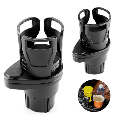 2021New Multifunctional Car Cup Holder Rotatable Auto Cup Holders Tray Car Coasters Truck For Mug Holder Car Interior Accessories