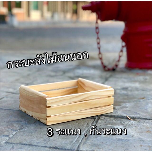 โปรดี-ลังไม้-กระบะไม้-กระถางไม้-style-modern-แบบระแนง-มี-กดดูเลย-สุดว้าว