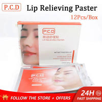 12Pcs Eyebrow Balm Lip Moisture Soothing Patch บรรเทาอาการปวดและเลือดออก Facial Treatment แต่งหน้าถาวรอุปกรณ์ความงาม