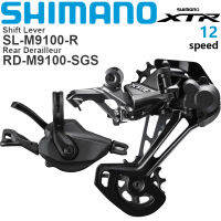 SHIMANO XTR M9100 Groupset 12ความเร็วจักรยานภูเขา MTB เปลี่ยนเกียร์ SL-M9100-R RD-M9100 RD-M9120ด้านหลัง Derailleur ของแท้ชุดเครื่องมือสำหรับรถจักรยาน