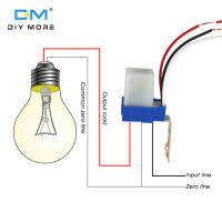 【100% Original】diymore AC 220V/100V 10A สวิทช์อัตโนมัติเมื่อปิดสวิตช์ไฟถนน Sensor ตัวควบคุมภาพ Controller Photo Switch