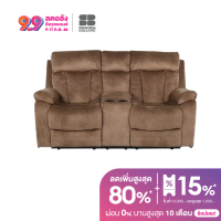 [กทม. 3-5 วัน ส่ง] SB Design Square SB FURNITURE เก้าอี้พักผ่อน 2 ที่นั่ง รุ่น Leyla สีน้ำตาล (174x97x101 ซม.)