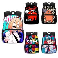 【jw】✸◈◑  13 Polegada anime motosserra homem crianças sacos de escola meninos meninas pochita mochila saco livro estudante presente