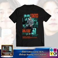 【HOT】เสื้อยืดกงยู Bootleg Gong Yoo train to busan Squid Game Oppa โอ๊ปป้า เกาหลี ดาราเกาหลี Globlind เสื้อดำ เสื้อทัวร์ CMYK100%cotton