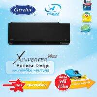 แอร์ติดผนัง Carrier Inverter X-inverter Plus WIFI (42TVAB-B-I) ส่งฟรี