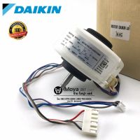 มอเตอร์คอยล์เย็นไดกิ้น (DAIKIN) รหัส1602517L แท้ ,Motor fancoil ,AC 18W มอเตอร์พัดลมแอร์