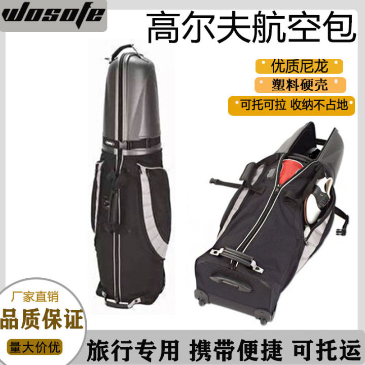 จัดส่งด่วน-กระเป๋ากอล์ฟแอร์รุ่นใหม่-กระเป๋าใส่ลูกบอล-golf-กระเป๋าบอลเคสแข็งกระเป๋าเครื่องบินผู้ชาย-ขายร้อน