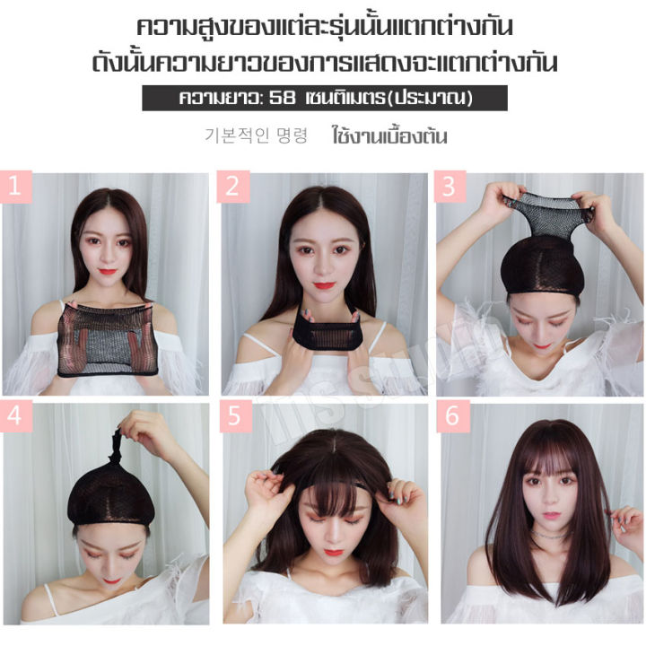 วิกผมยาวลอน-hairpiece-วิกผมสุดเซ็กซี่-วิกผมราคาถูก-วิกผมเกาหลียาวดัดลอน-วิกผมผู้หญิงยาวสีน้ำตาลคาราเมล-วิกผมออกงาน-วิกผมผู้หญิง-wig-วิกผมตรงสวยเหมาะกับทุกโอกาส-วิกผมลอนเซ็กซี่-วิกผมคอสเพลย์-ฟรีตาข่ายค