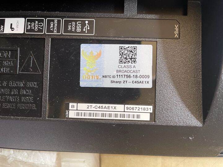 ตัวรับ-wifi-ทีวี-รุ่น-2t-c45ae1x-2t-c45bg1x-2t-c45ad1x-หรือรุ่น-อื่นๆ-ที่พาร์ท-ตรงกัน-พาร์ท-wbu034-ของแท้มือสองถอดสภาพใหม่-มาก-ถอดจากจอแตก-ผ่านการเทส-แล้ว-100