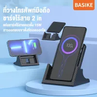 Basike ที่ชาร์จไร้สาย wireless charger แท่นชาร์จไร้สาย ที่ชาร์จแบตไร้สาย Qi เเท่นชาร์จไร้สาย 15W วัตต์ ชาร์จเร็ว สำหรับ for iPhone Samsung Huawei Xiaomi Android ชาร์จเร็ว ของแท้ Phone Wireless Charger Pad 15W