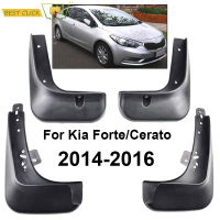 ชุดแม่พิมพ์รถโคลนอวัยวะเพศหญิงสำหรับ Kia Fortecerato 4ประตูซีดาน2014 2015 2016บังโคลนยามสาดโคลนพนังบังโคลน