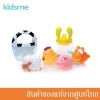 BAB ชุดของขวัญเด็กแรกเกิด Kidsme Baby Welcome Gift Set   KM-210182 ชุดของขวัญเด็กอ่อน เซ็ตเด็กแรกเกิด