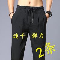 CODff51906at Ice silk pants mens loose breathable straight-leg casual pants summer ultra-thi冰丝裤子男宽松透气直筒休闲裤夏季超薄款速干长裤弹力男士运动裤