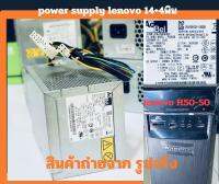 power supply lenovo 14+4 พิน สินค้าเข้าเพิ่มจากทางร้าน