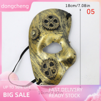 dongcheng 1PC Steampunk ครึ่งหน้า unisex Masquerade Halloween costume PARTY Mask