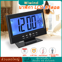 เครื่องวัดความชื้นสัมพัทธ์ LCD อิเล็กทรอนิกส์ หน้าจอ นาฬิกา เครื่องวัดอุณหภูมิแบบดิจิตอล ไฮโกรมิเตอร์ สถานีอากาศในบ้านในร่ม