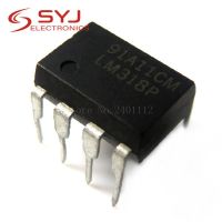 10pcs/lot LM318P LM318N LM318 DIP 8 In Stock