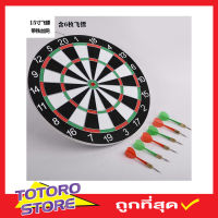 Darts board กระดานปาเป้า ปาเป้าขนาด 15 นิ้ว ปาเป้า เกมปาเป้า ของเล่นปาเป้า บอร์ดปาเป้า เกมส์ปาลูกดอก ปาเป้าผู้ใหญ่ 2หน้า พร้อมลูกดอก 6 ลูก