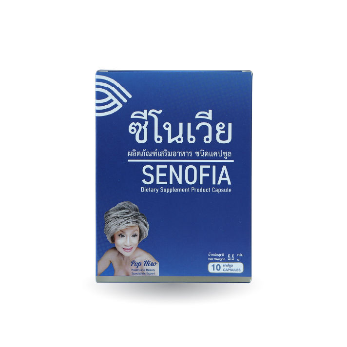 senofia-ซีโนเวีย-ผลิตภัณฑ์บำรุงสายตา-ชะลอความเสื่อมของดวงตา-6-กล่อง-บรรจุ-10-แคปซูล-กล่อง-by-ดีลเด็ด