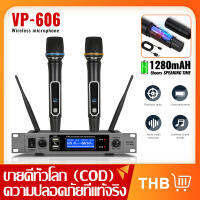 VP-606 หนึ่งต่อสองมืออาชีพล่าสุดพร้อมฟังก์ชั่นการชาร์จไมโครโฟน UHF ไมโครโฟนปรับความถี่ได้ 80 ระยะรับ 2 ช่องสัญญาณไร้สายมือถือไมโครโฟนไร