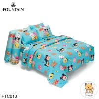 Fountain ผ้าปูที่นอน ผ้านวม 3.5 ฟุต/5 ฟุต/6 ฟุต ซูมซูม Tsum Tsum FTC010 (ฟาวเท่น)