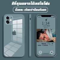 เคส เคสไอโฟน iPhone 13 12 11 7 8 Plus X XR XS XsMax 11 Pro Max 2022 เคสไอโฟน11 Pro Max ฝาหลังแก้วซิลิโคน