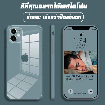 เคส เคสไอโฟน iPhone 13 12 11 7 8 Plus X XR XS XsMax 11 Pro Max 2022 เคสไอโฟน11 Pro Max ฝาหลังแก้วซิลิโคน