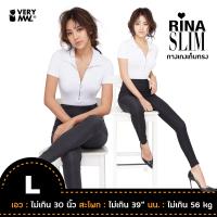 RINASLIM Size L กางเกงเก็บทรง กางเกงขาเรียว สีดำ