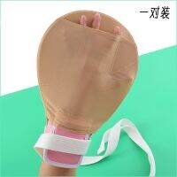 [COD] A pair of restraint gloves mesh wrists comfortable anti-extraction