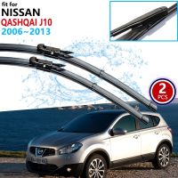 ใบปัดน้ำฝนรถยนต์สำหรับนิสสัน Qashqai J10 2006 2007 20018 2009 2010 2011 2012กระจกบังลม2013สินค้าในรถยนต์