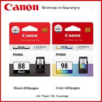 Canon PG-88 หมึกแท้ สีดำ CanonCL-98สี ใช้กับพริ้นเตอร์อิงค์เจ็ท Cannon Pixma E500/E510/E600/E610 #หมึกเครื่องปริ้น hp #หมึกปริ้น   #หมึกสี   #หมึกปริ้นเตอร์  #ตลับหมึก