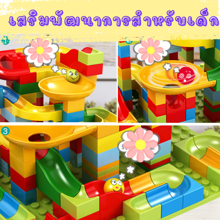 จิ๊กซอเลโก้ตัวต่อสไลเดอร์-มินิ-ของเล่นเด็กโต-แถมฟรี-บล็อกไม้-abc-ราคา-231-บาท