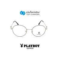 PLAYBOY แว่นสายตาทรงกลม PB-35579-C4 size 51 By ท็อปเจริญ