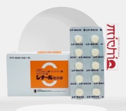 Viên uống Vitamin C trắng da, mờ thâm nám Cinal C 100 viên Nhật Bản Chính