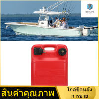 ถังน้ำมันเชื้อเพลิงเรือพลาสติก 24L แบบพกพาถังน้ำมันเชื้อเพลิงนอกเรือพร้อมการออกแบบท่อไอเสียสีแดงสำหรับ Yamaha